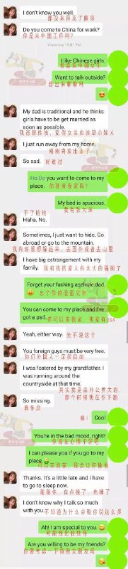 尼哥遇上卖茶妹尼哥遇上卖茶妹