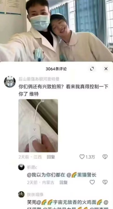 看来真🉐控制你们1️⃣下了via my nbkls