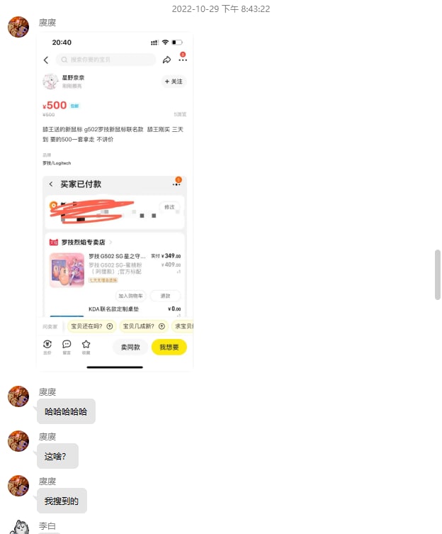 舔狗故事会from 心惊报舔狗故事会from 心惊报