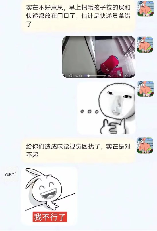不行了via 我很凶哦~~不行了via 我很凶哦~~