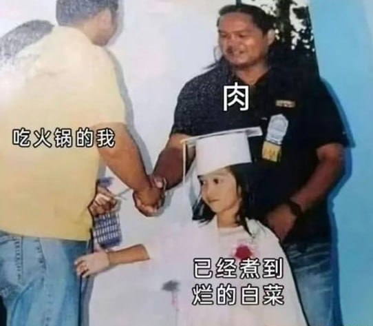 via 7号沙雕网友