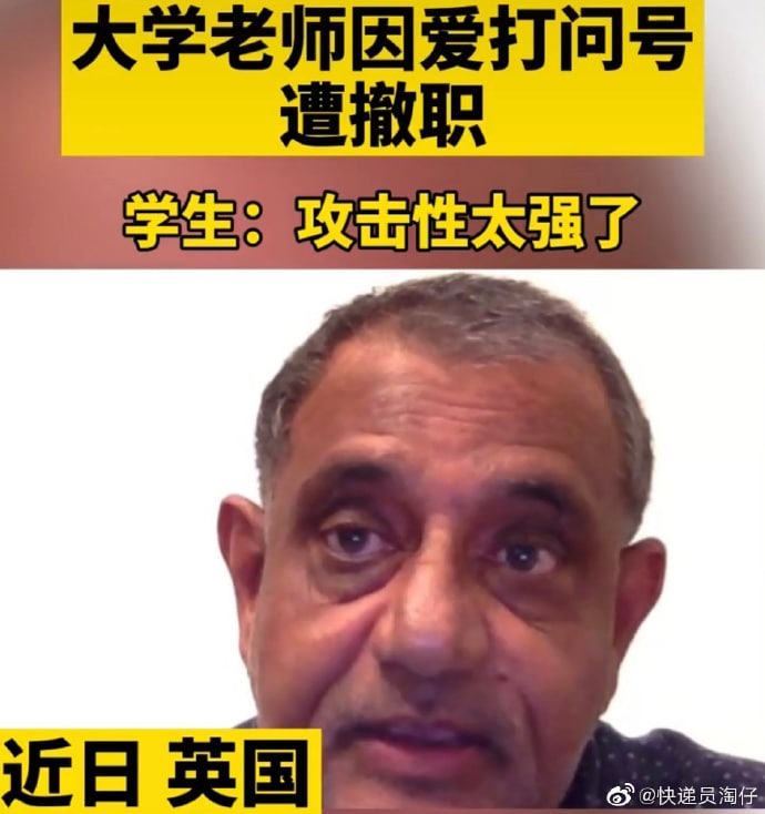 你是否有很多的问号❓(来源未确定真实,没找到相关报道) Source你是否有很多的问号❓(来源未确定真实,没找到相关报道) Source