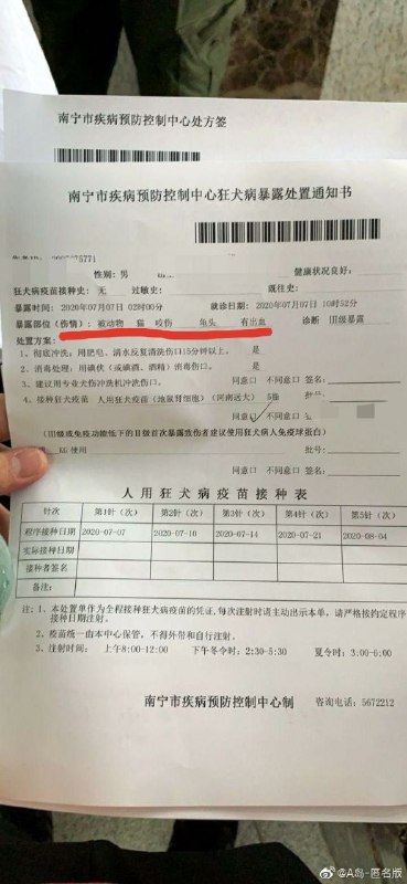 报恩事故😂报恩事故😂