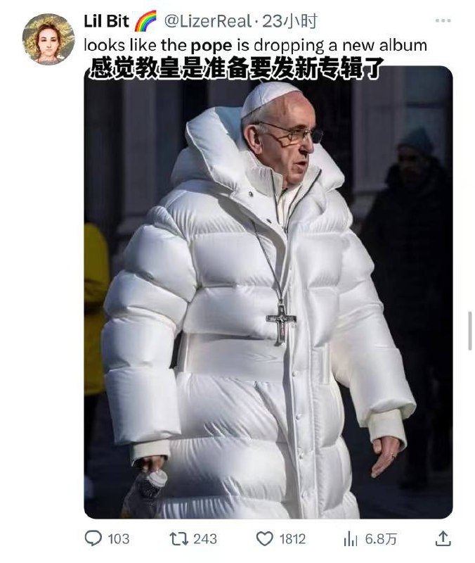 教皇快被玩坏了from 404 Information教皇快被玩坏了from 404 Information