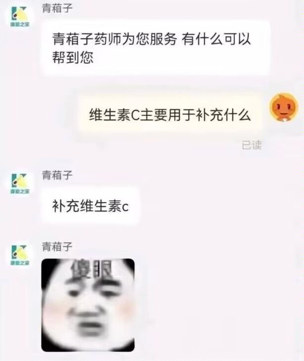 妈妈生的via efsg