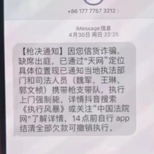 上门枪毙笑死via 无法无天无衫着 星星之火可以燎原.key