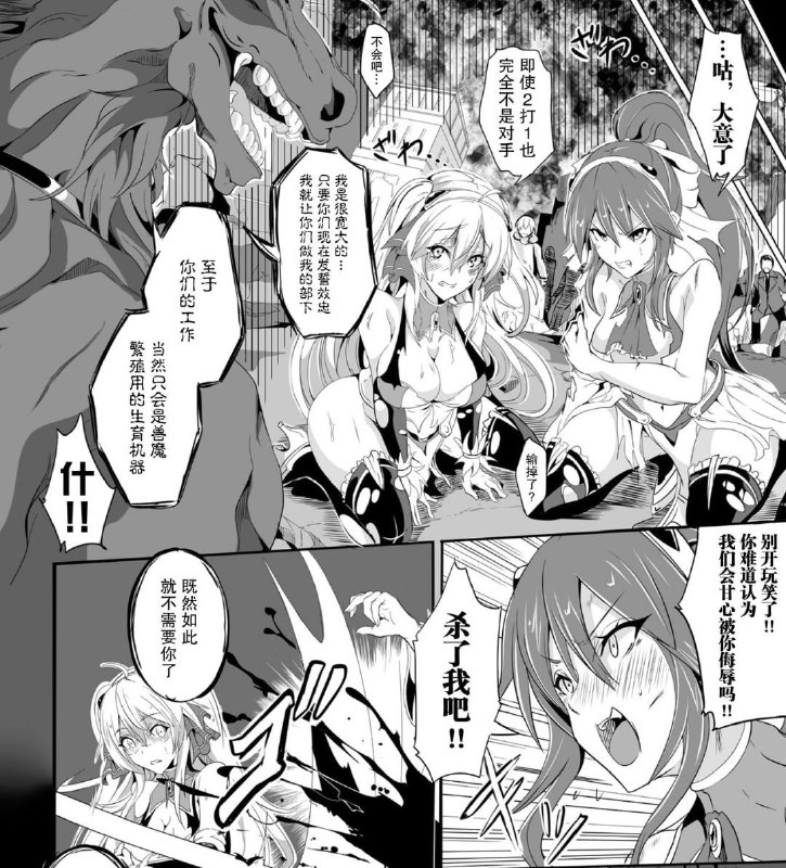耿直魔兽  #NSFW