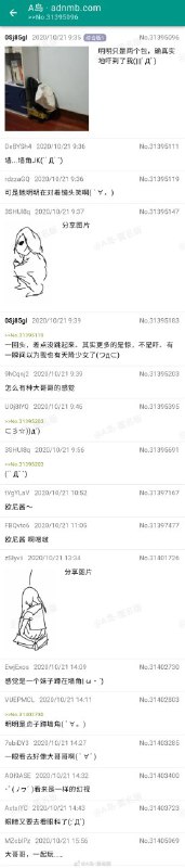 对着镜头笑