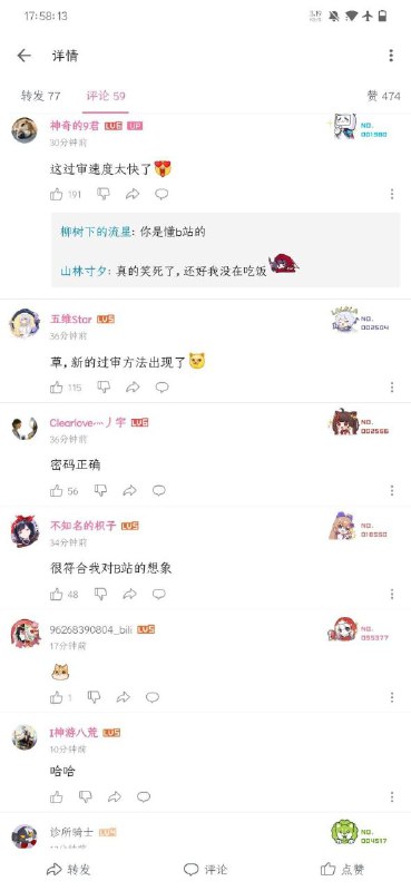 from 美图与沙雕  （PS：B站要变P站了）from 美图与沙雕  （PS：B站要变P站了）