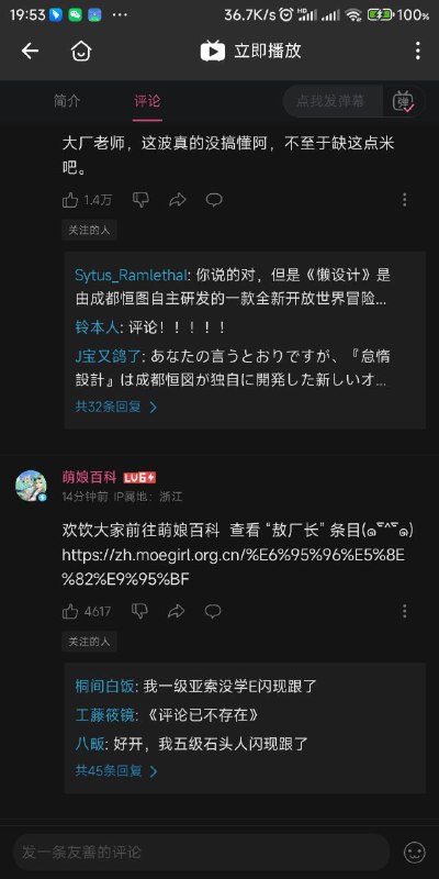 via Miku_ScallionXc.via Miku_ScallionXc.