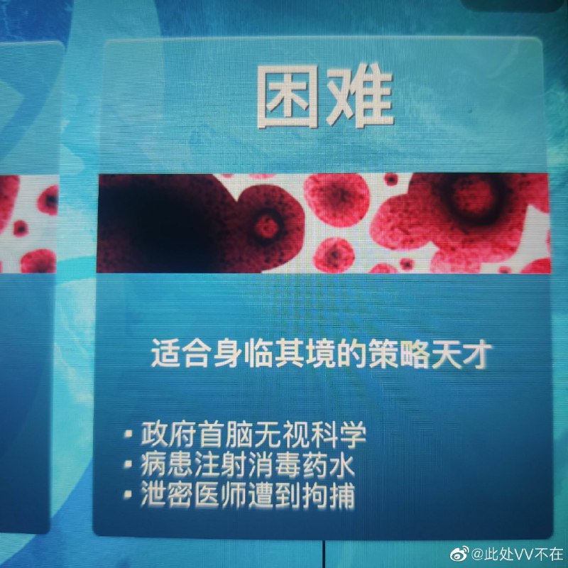瘟疫公司新dlc，结合时事