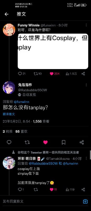 via 永雏塔菲🏳️‍⚧️