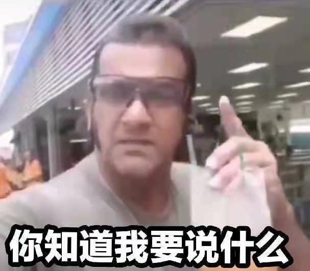 三点几啦