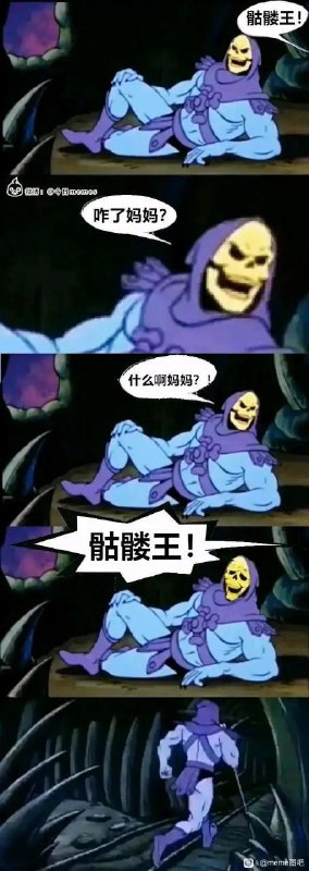 via 茗