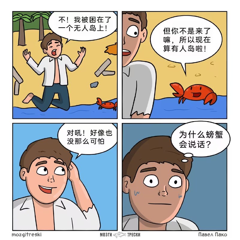 via 7号沙雕网友