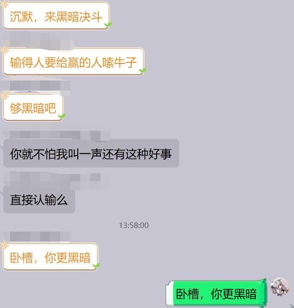 ？？？