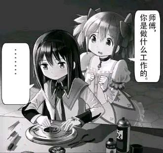 via LDLD 果冻