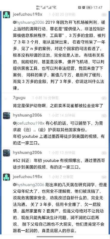 又到了我最爱看的V2EX笑话环节via efsg又到了我最爱看的V2EX笑话环节via efsg