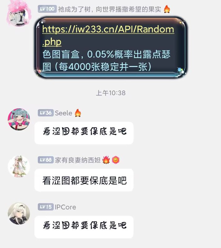 via efsg