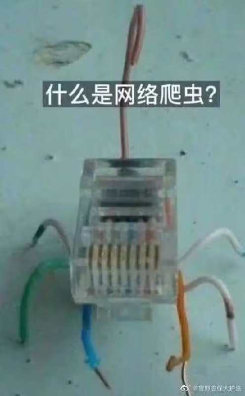 via 7号沙雕网友