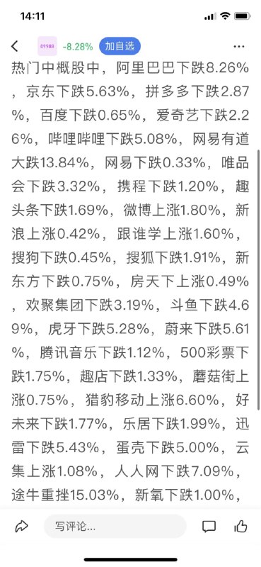 双十一打折大促销