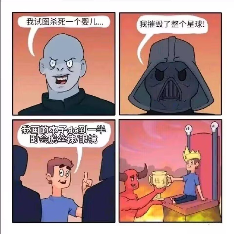 via 7号沙雕网友