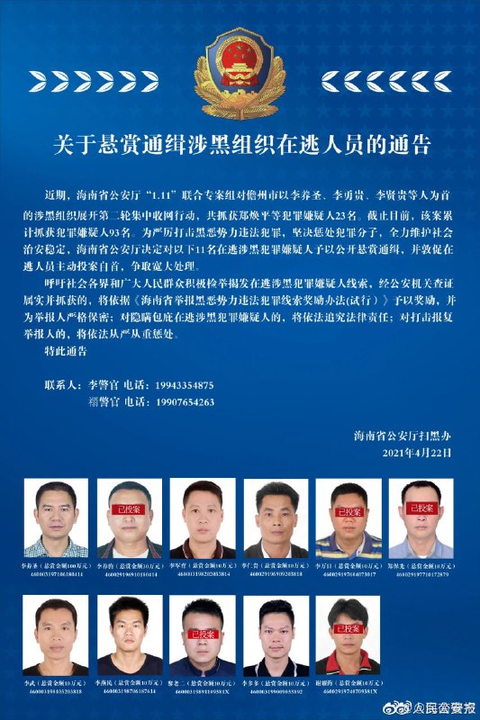“中间商赚差价”“中间商赚差价”