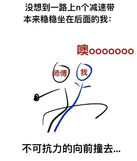 via 7号沙雕网友via 7号沙雕网友