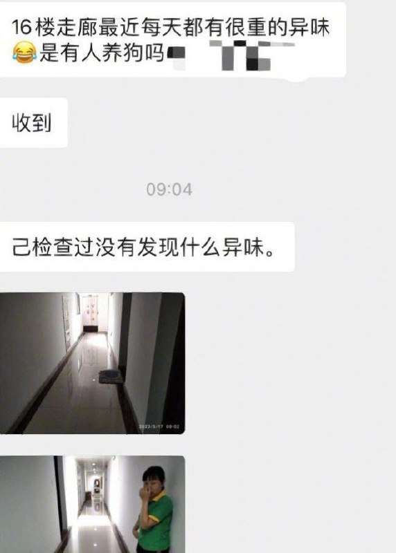 from 沙雕新闻墙from 沙雕新闻墙