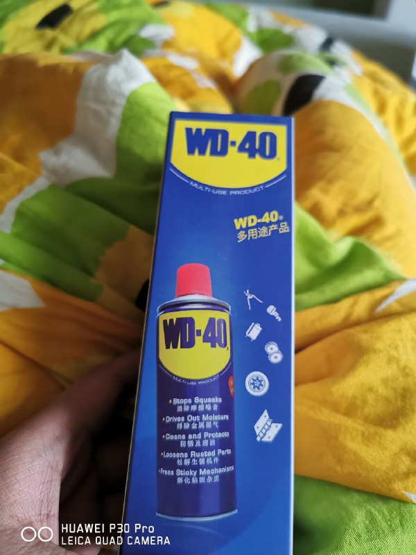 我不是脚脱臼了在家养伤嘛 同事来看我 别人来看我都是带点零食水果啥的.......这人带了个这个来送我？？？？？？