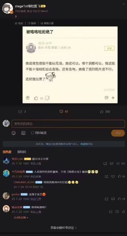 via 不二冀