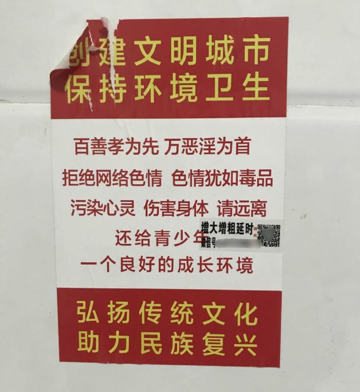 #怪图from 平壤卫视 via 呀