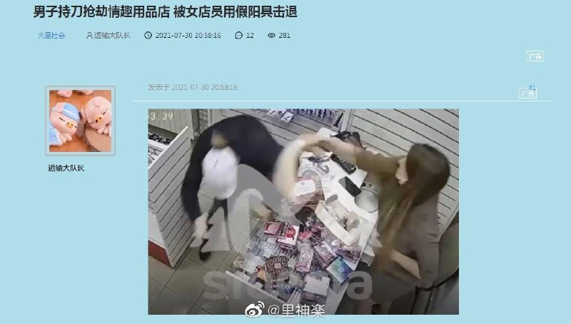 from 沙雕微博收集