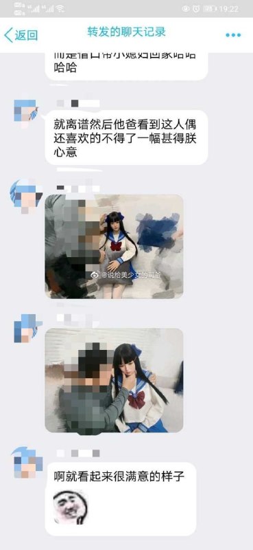 “年货”“年货”