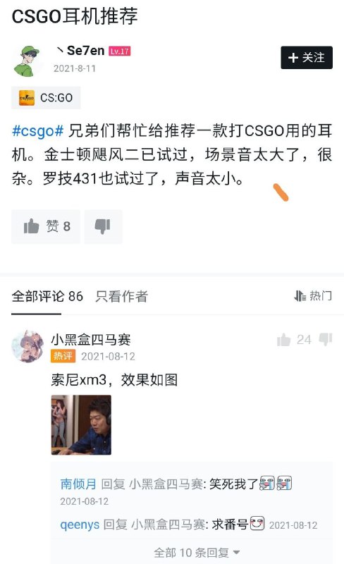 from Funny LiFePO4：沙雕吐槽