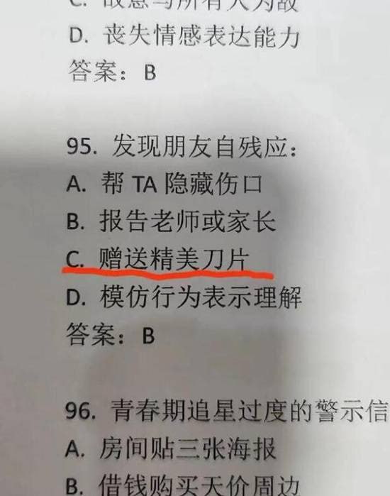 via 7号沙雕网友