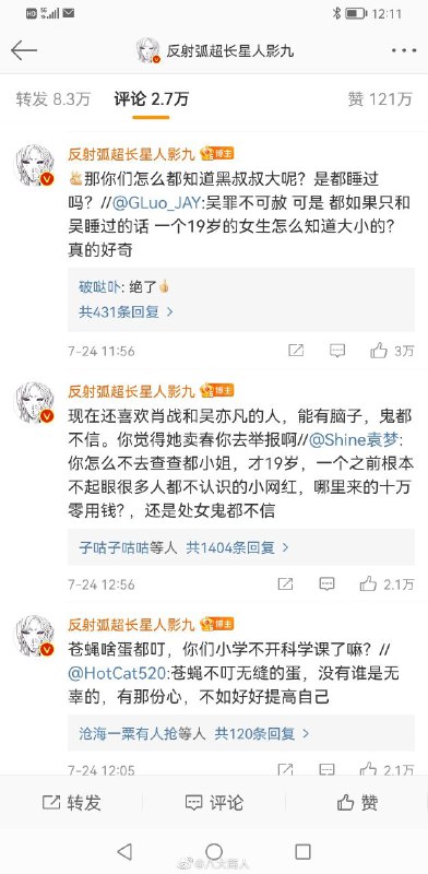 战斗力爆表战斗力爆表