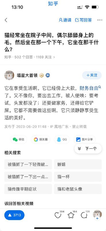 via 不孬 不孬