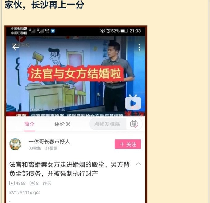 from 心惊报   #已经重新审理此案   视频链接#精品