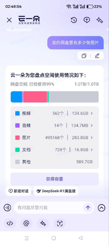 你们根本不知道，我的网盘里有50万张沙雕图😈，只要我想，我可以轻易的摧毁现有的沙雕图体系😎，我每天都在上传投稿，但是邪恶的审核组根本不给我过审😭，vivo50我租个bot给你们每日刷新弔图🤑via my nbkls审核注：是沙雕图还是💩？回答我！