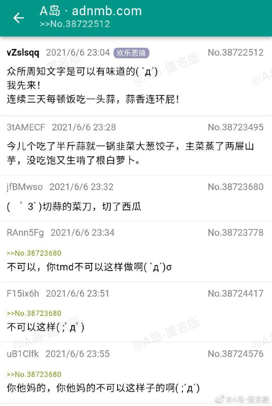 from 心惊报