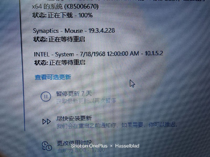 windows update给我的AMD电脑更新了一个1968年的intel驱动 现在开机就蓝屏 我去重装系统了.......windows update给我的AMD电脑更新了一个1968年的intel驱动 现在开机就蓝屏 我去重装系统了.......