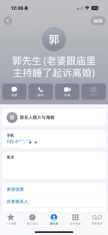 没当律师之前我以为这个世界都是正常人