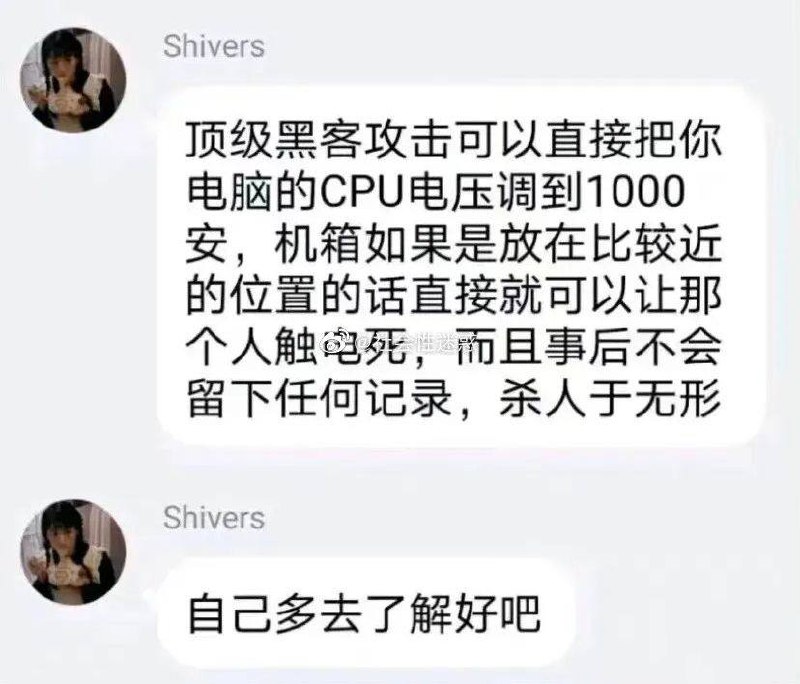 via 张某 犯罪嫌疑人