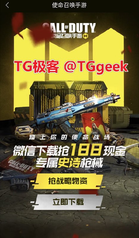 微信朋友圈关键词可触发广告    据群友反馈，微信群组内发送