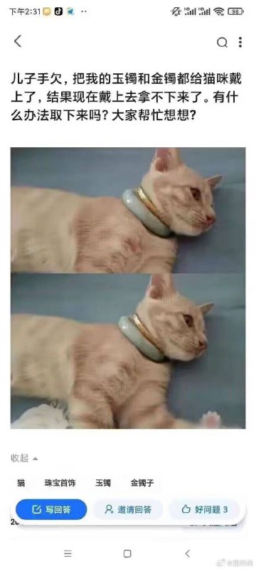 via 泽大福