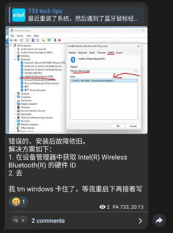 via PA 733via PA 733