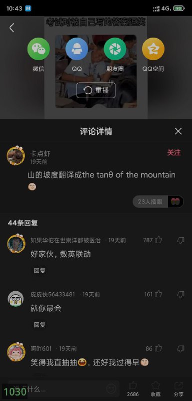 via 富贵 王