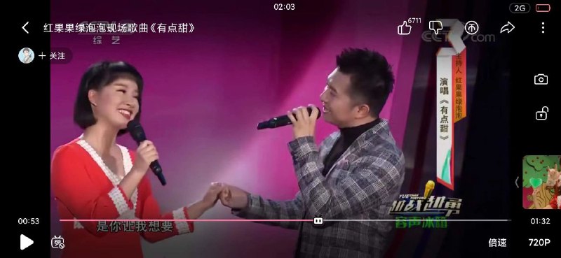 我就知道你们俩当年在智慧树下就没干好事！