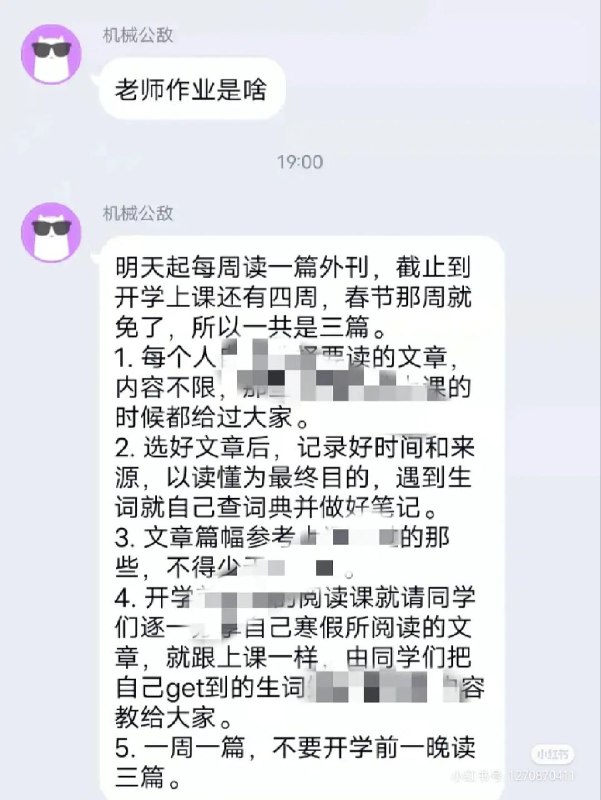 搬运自豆瓣社死组：《关于老师忘关匿名，自导自演失败这件事》
